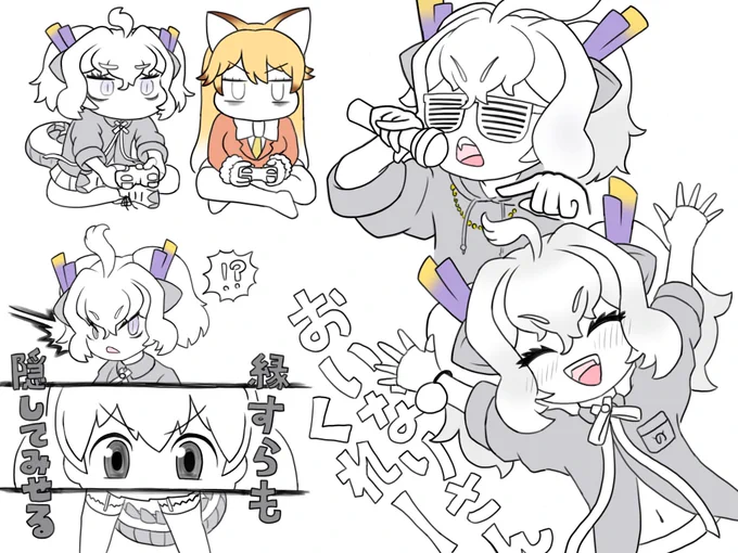 遅くなったけど白龍さまフレスト絵 