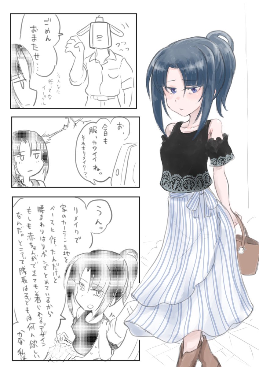 ファクターエピソード後はきっとさらに湿度が高イーグル
#アリスギアお絵かき 