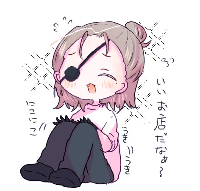 年上の方々に褒められて気持ちよくなっちゃうなしまさんかわ 