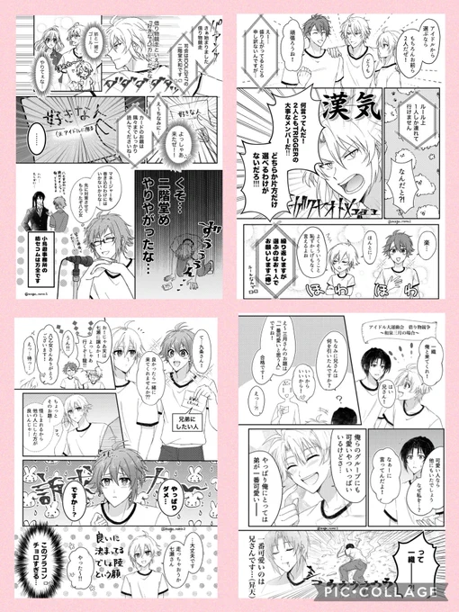 #今月描いた絵を晒そう
結構たくさん描いた!!
今月は漫画の練習を頑張った月だったな…精進します💪 