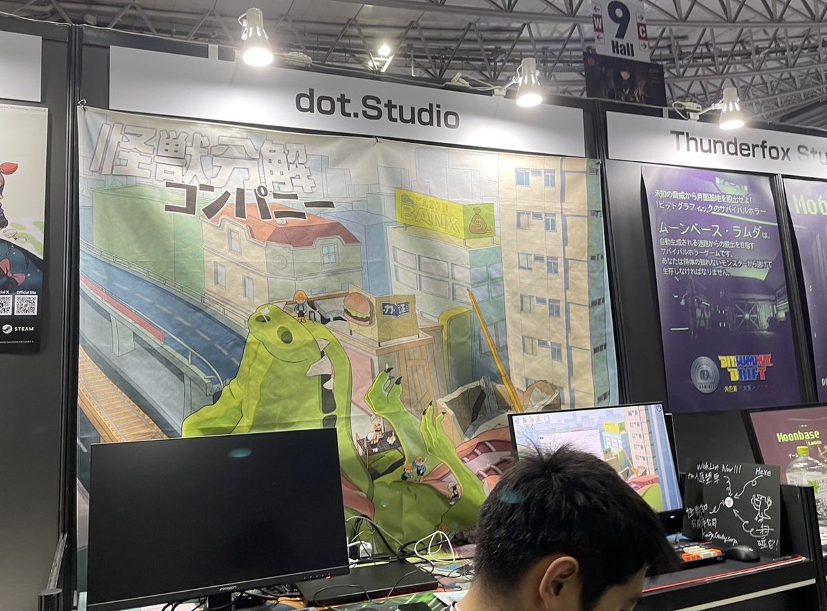 dotStudio10's tweet image. 東京ゲームショウでの出展が無事終了しました
「怪獣分解コンパニー」を見に来てくれた方ありがとうございました！

#東京ゲームショウ
#TGS
#TGS2024
#怪獣分解コンパニー
#indiegame 
#indiedev