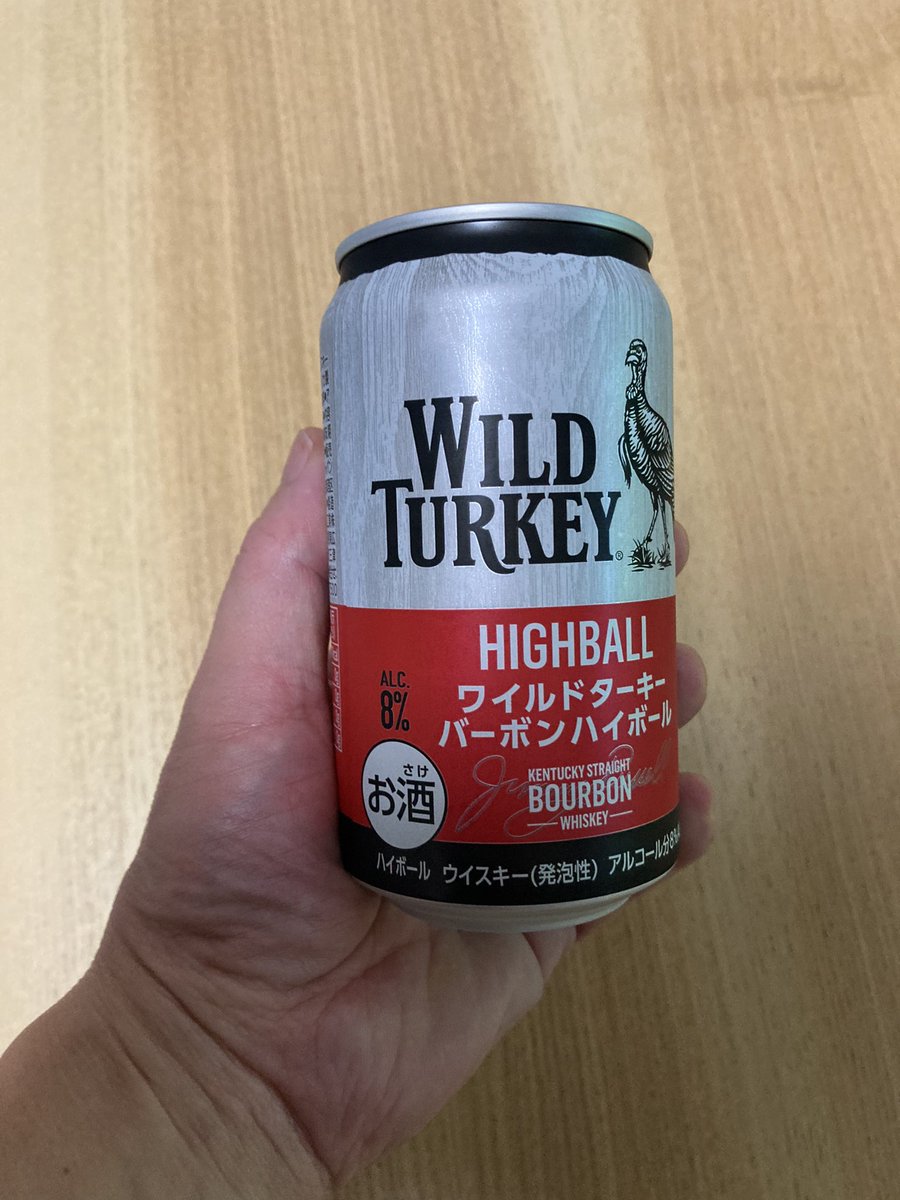 エキゾチックな
女装さんに教えてもらった
ワイルドターキー