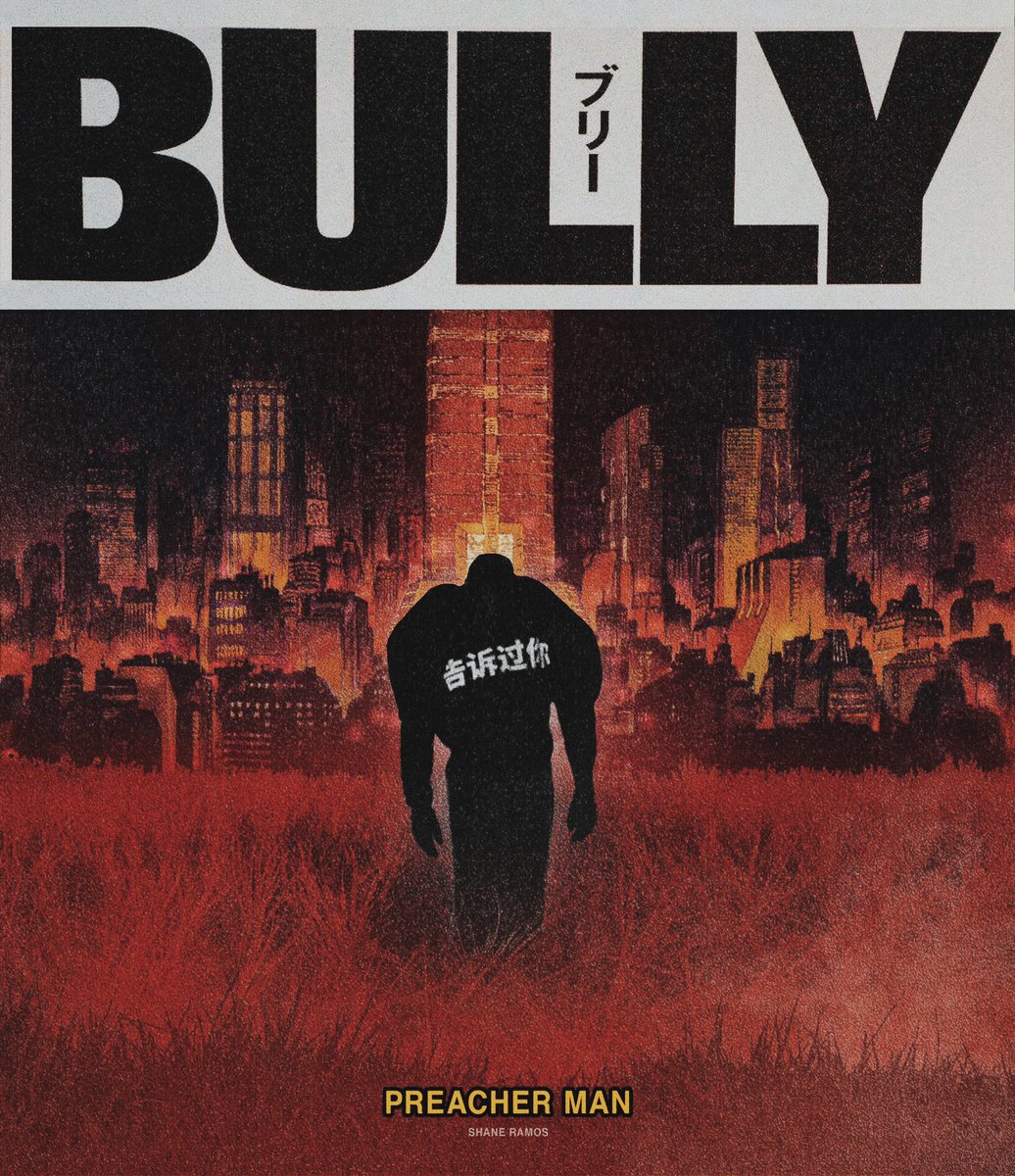 Kanye West - BULLY (2024)