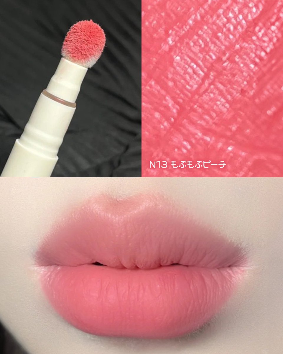 JUDYDOLL ꒱ ぽんぽんチークリップ☁️ ℕ𝟙𝟛 もぶもぶピーチ ふんわり