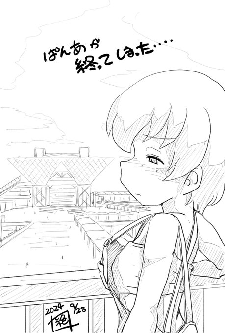 #週末ガルパンお絵描き120分一本勝負
#週末ガルパンお絵描き120分一本勝負20240929
お題
「操縦手」
某はん◯ーさんからリクエストでオーバーオールツチヤ
どうしようかなーと悩みに悩んでちょっとネタにふってみた
行きたかったなーぱんあ…
まぁしょうがない
こういう時だってあるさー 