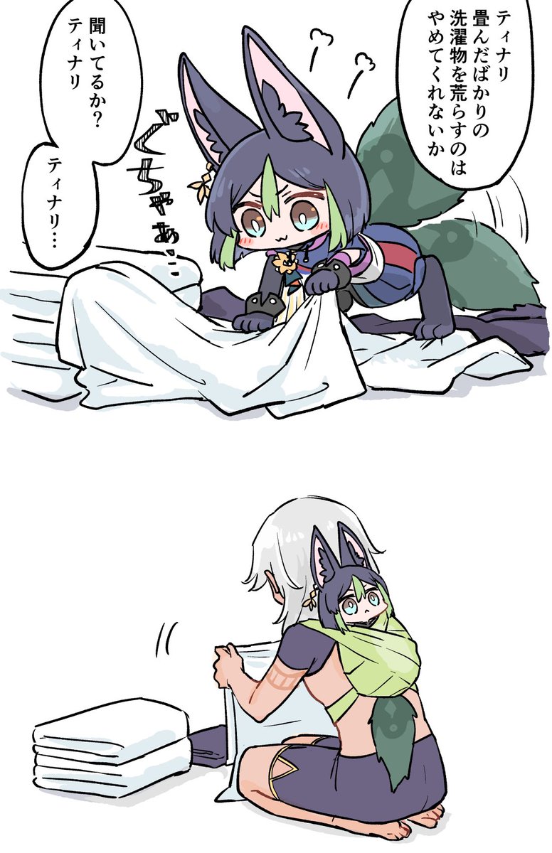 ひめこ tweet media