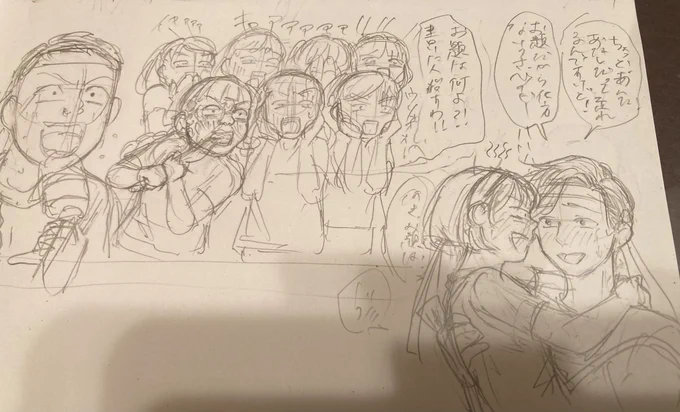 体育祭ネタの漫画下書き
相変わらず絵も字も汚いw
たまには本気出すかっこよい坊ちゃんを描こうとしてる
クラスメイトとガヤガヤする二人が好きなんだけど作画コストがめちゃくちゃ高い😇
私に描ききる力をください😇 