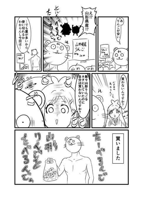 一昨日くらいの日記です。 