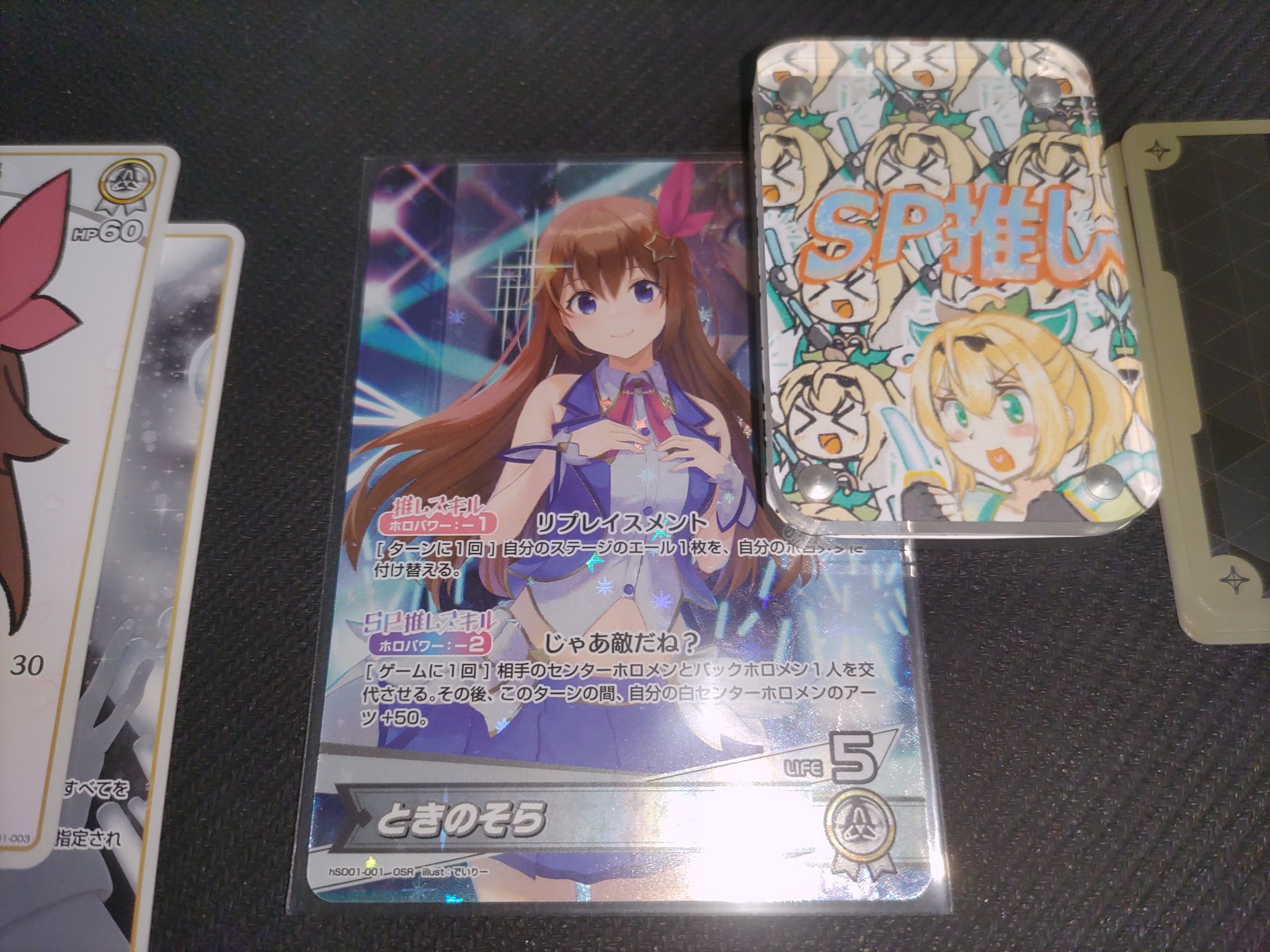 ホロライ 白上フブキ スキルマーカー （Debut(エクストラ)]白上