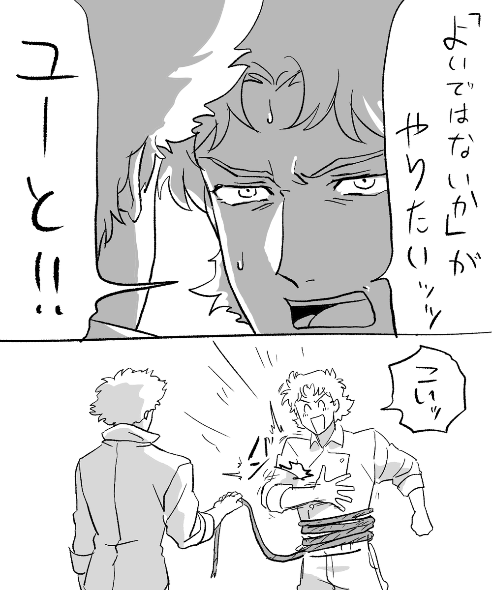 前にかいたアホみたいな腐向け二次創作置いとくね。 