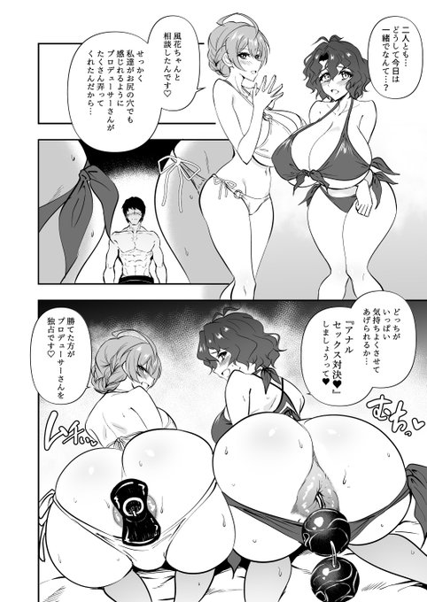 skebのご依頼をまとめた薄い本の配信開始されました～
ふうかおが尻穴でPを取り合いえっちと狐な歌織さんと狸な麗花さんの連れ込みえっちが入ってます!
#ミリエロ

【DL】https://t.co/I5nncQDasb
【FANZA】https://t.co/fD7mxFz1hm 