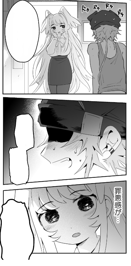 原稿進捗 
