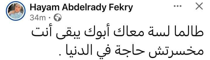 Arab Memes (@arabmemesss) on Twitter photo 
