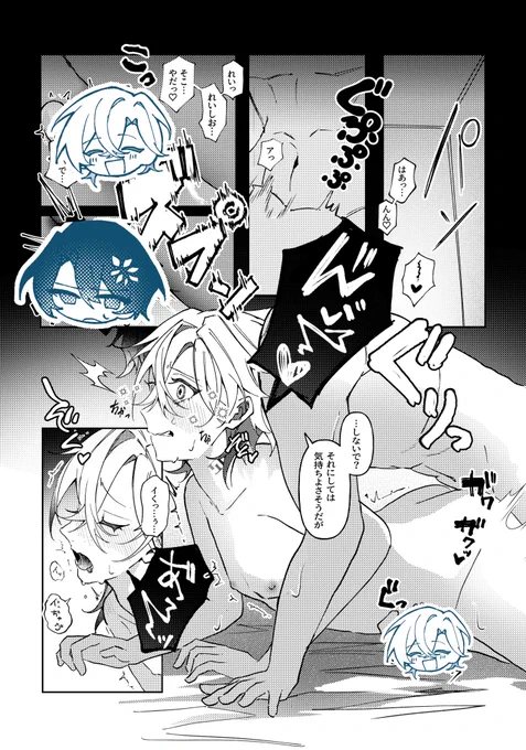 🔞サンプル(ページ飛んでます)
⚠︎︎未成年の閲覧はお控えください
pixivサンプル→ https://t.co/Q3ywKGmkVL 
