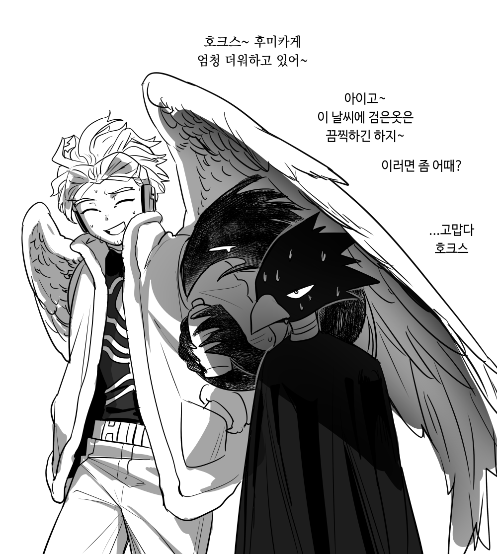 im_zapduk's tweet photo. 리퀘 넣어주신🦅🐦‍⬛ https://t.co/l74aIig62x