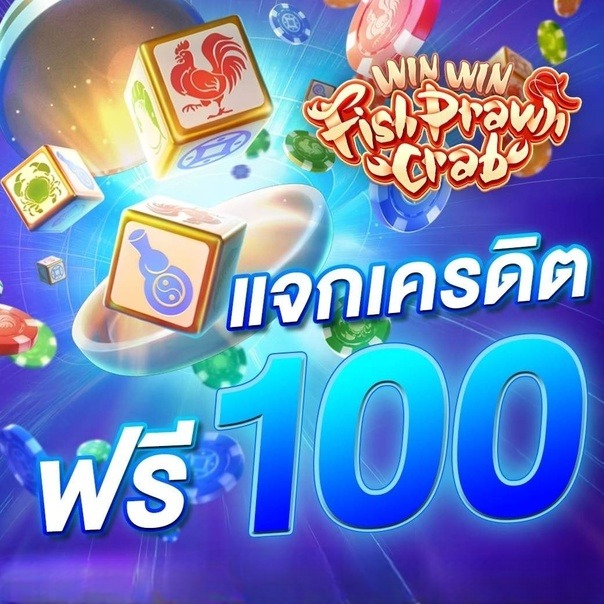 Ben777LB's tweet photo. 📢 #เครดิตฟรี 100฿
โหลดแอพ --> สมัคร --> ส่งยูส
ทำยอด 500 ถอนได้ 300 บาท

📍ขอคนละ 1
♻รีทวิต+กดใจ♡  เม้นท์💬#แจกจริง

📲คลิ๊ก : https://t.co/NthhkpTCVv

#เครดิตฟรี #เครดิตฟรีล่าสุด #เครดิตฟรี50 #เครดิตฟรีสมาชิกใหม่ #เครดิตฟรี100 #เครดิตฟรีกรอกโค้ดล่าสุด https://t.co/jfGpD9GaqQ