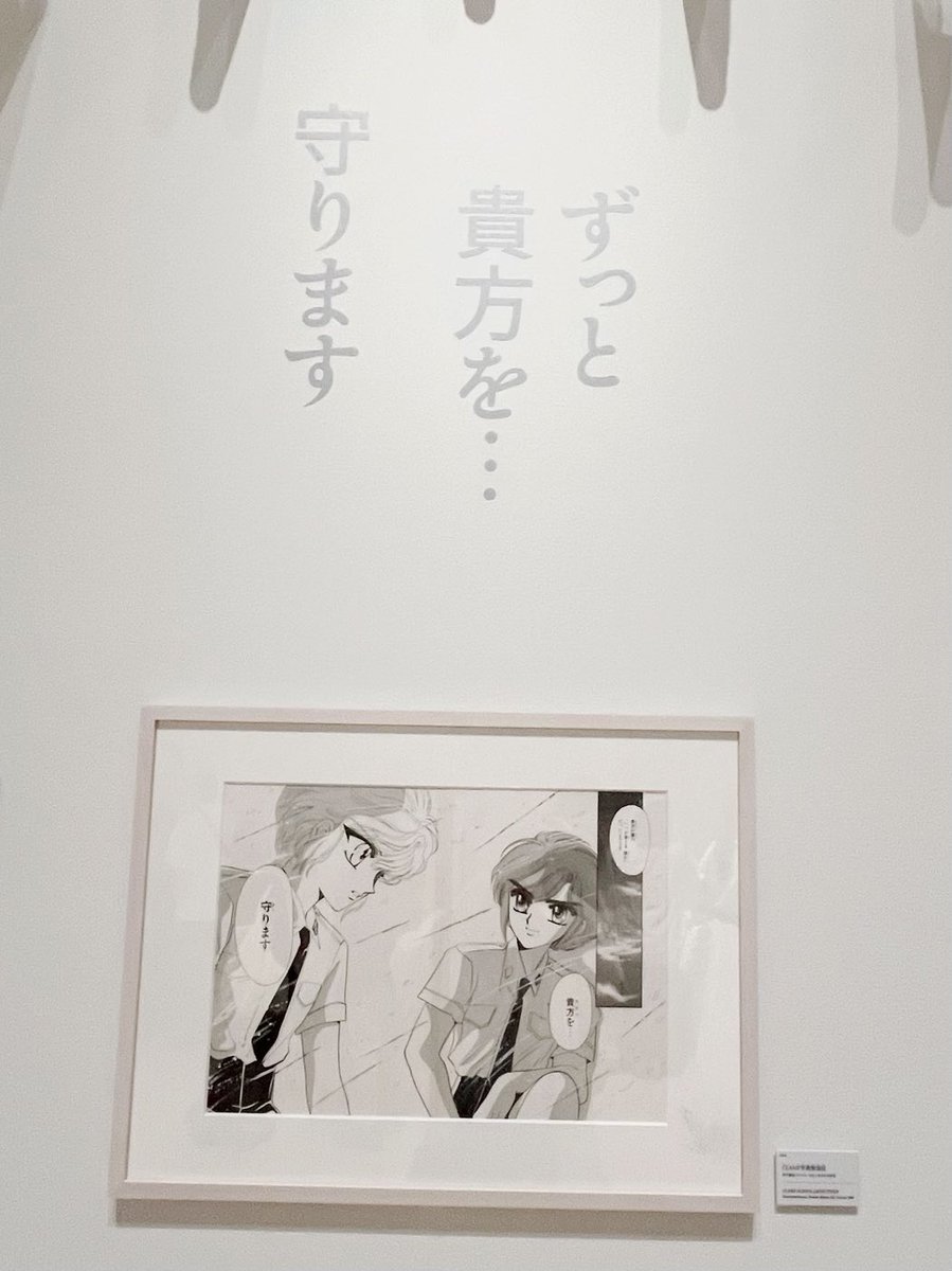 るん tweet media