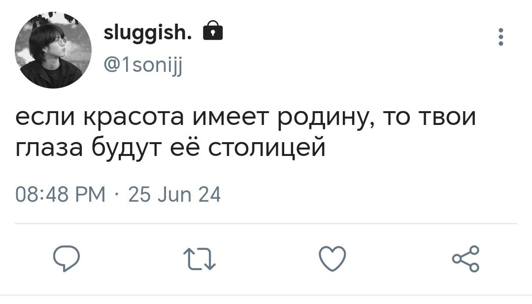 химера tweet media