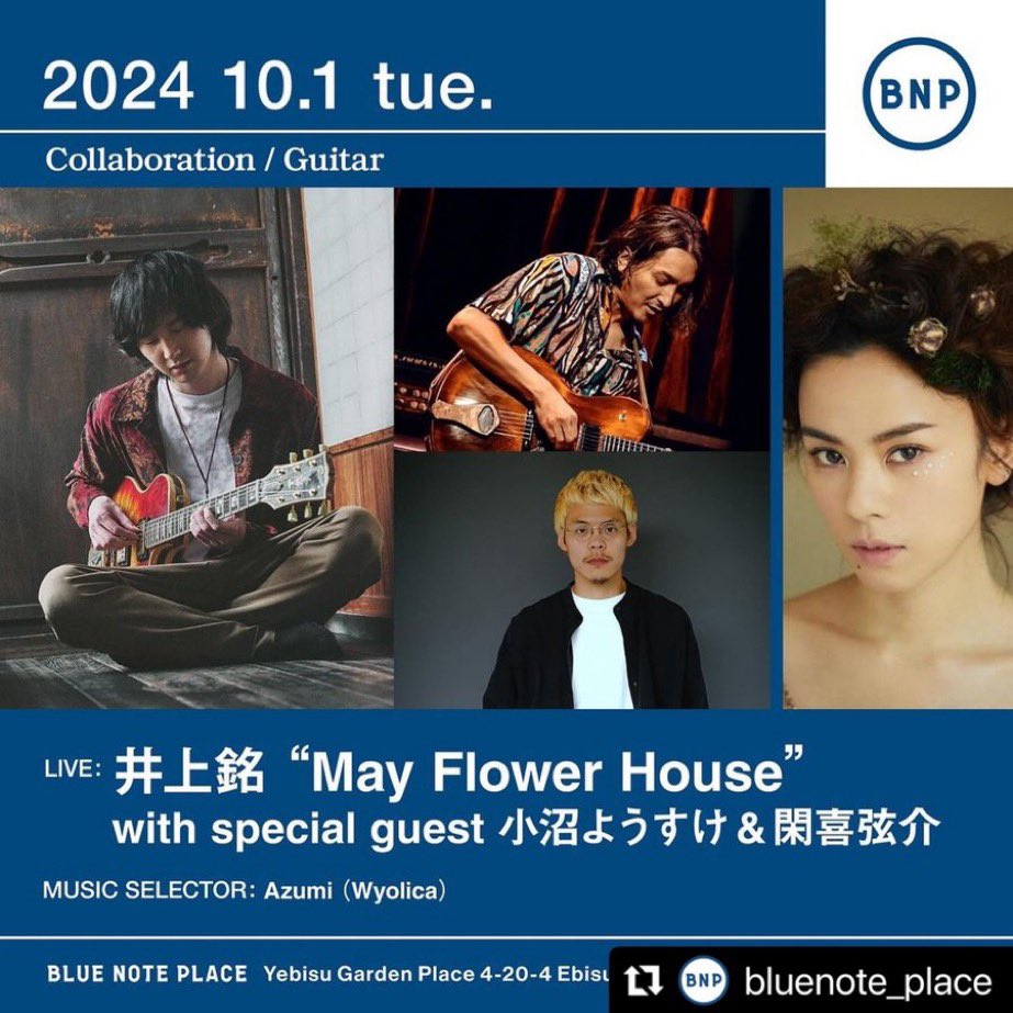 yosukeonuma's tweet photo. 急遽決定した10/1  @bluenote_place の
井上銘くんシリーズで3ギター企画。
solo, duo ,trioと楽しい夜になりそうです！

@may_inoue0514 
@g_knki 

ミュージックセレクターには先日もご一緒した@azumiwyolica 。

https://t.co/P0fjRIPm4P