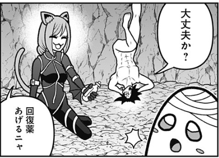同じ日に起きた奇跡で勝手に面白かった 