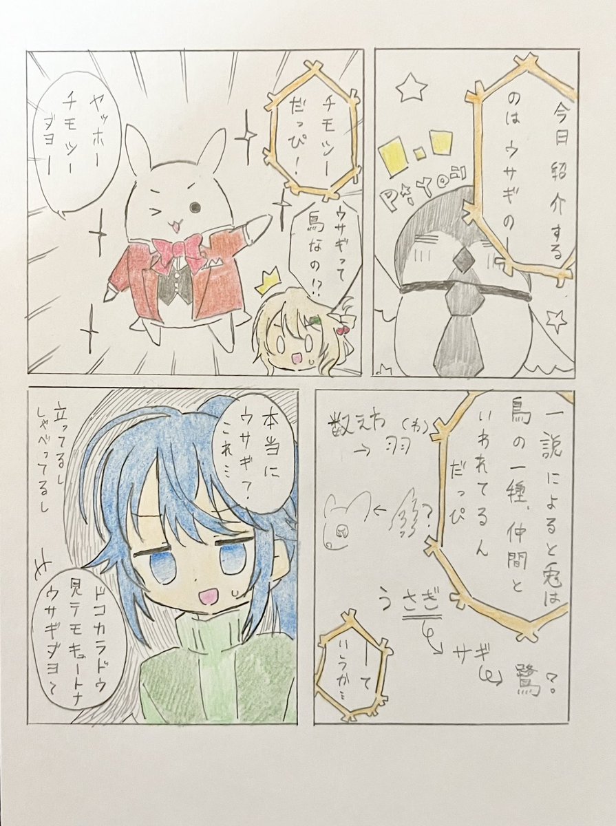 しあハピ♪ 