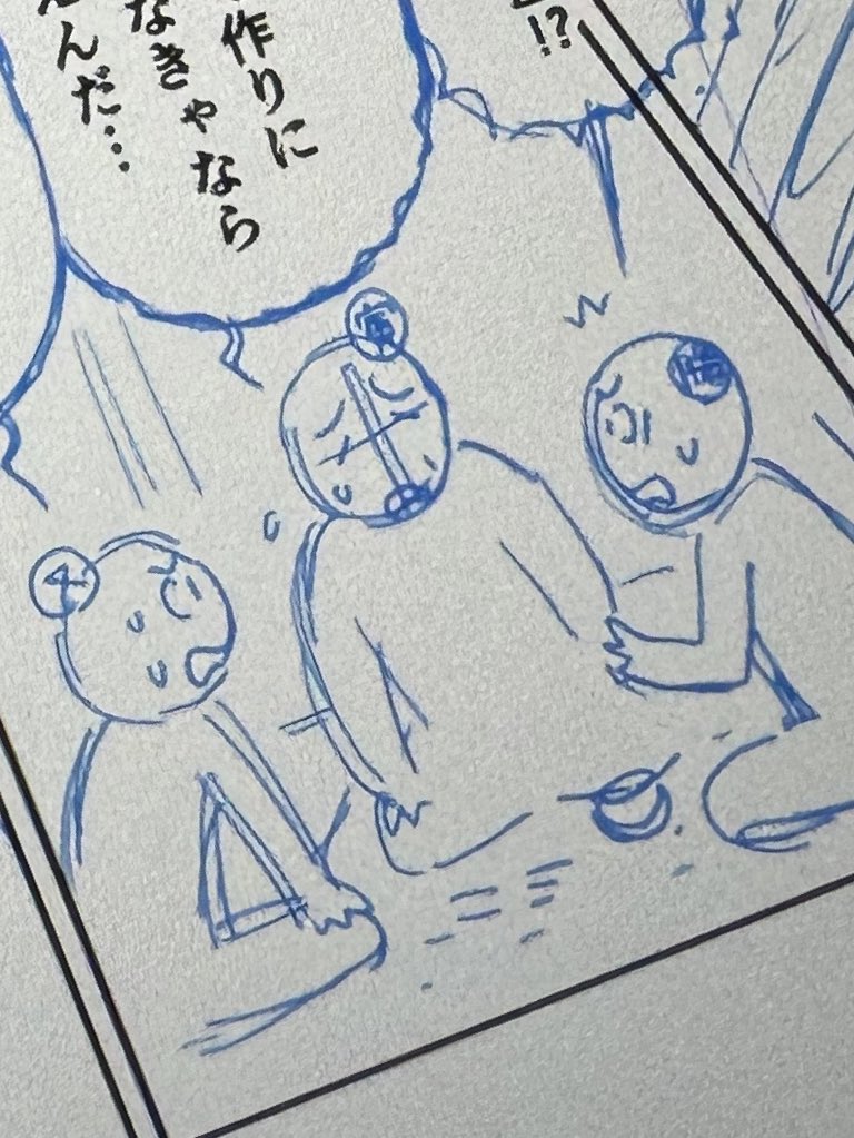 【今日の進捗】
仮住まいのための力仕事をすーに任せてひたすら原稿💦
長時間集中できたお陰で、あとひと息で提出出来るネームになりそう!😭
クリスタ不具合のまま、よー頑張っとる自分😭
今回の原稿終わったら解決させるぞ😭

明日はまた建て替えの打ち合わせだ〜💦
では、おやすみなさい💤 