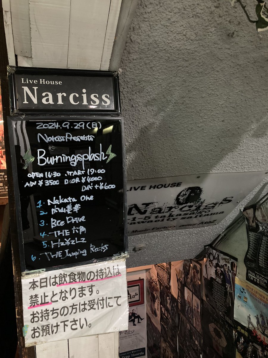 Miyuki_Ucchy's tweet photo. 硬派なROCKバンドの皆様と共演させていただいた #浦和Narciss LIVEが終了!! #BeeDrive の赤髪ドラマー〝shizuki〟さんに「かっこエエやん!」と言葉をいただき嬉し!🥹✨ #Hz¥zLz さんもカッコ良かったし🥁今回声を掛けて下さったトリの #TheJumpingRocks さんのLIVEもまた観られて贅沢な夜だった🌃 https://t.co/VTUEPKGNMr