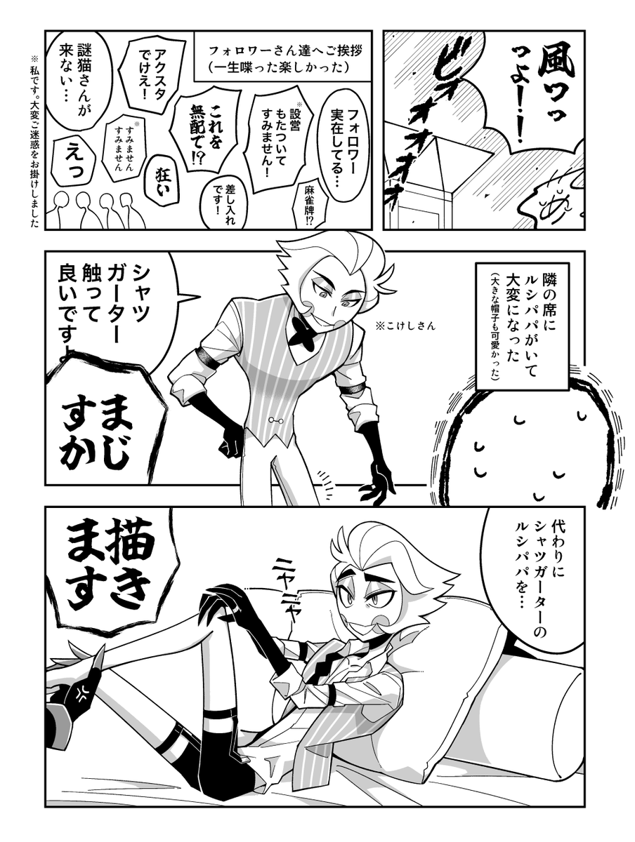 イベントレポでした 