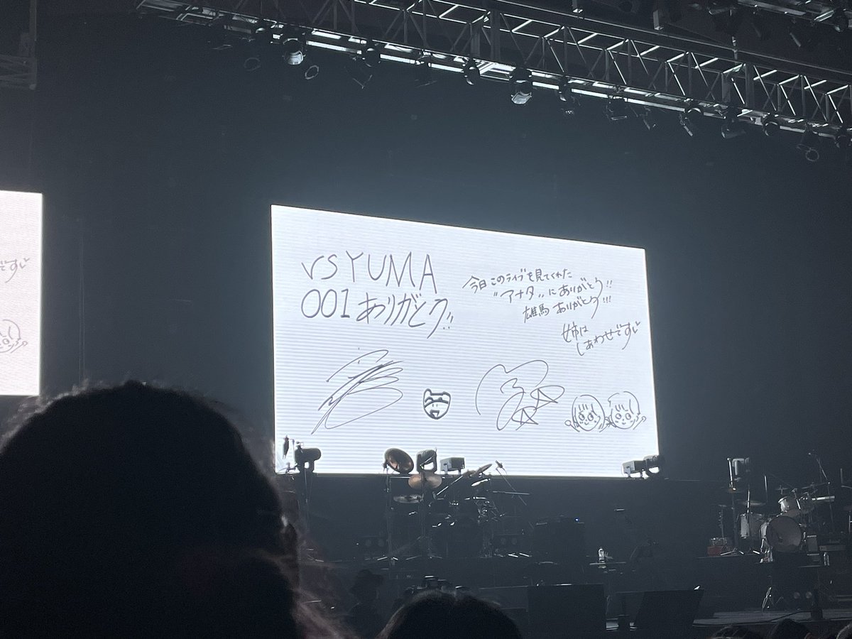 一緒に歌う仲良しな内田姉弟を生で見れて良かった🥹
雄馬の創傷イノセンス良すぎた…
銀テもとれたし幸せな時間をありがとう🩷🩵

 #VSYUMA001
 #内田姉弟