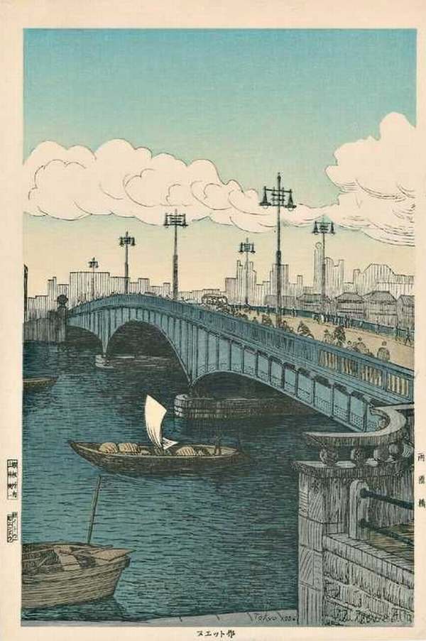 ノエル・ヌエット - 東京風景 両国橋 Noël Nouët #art #新版画