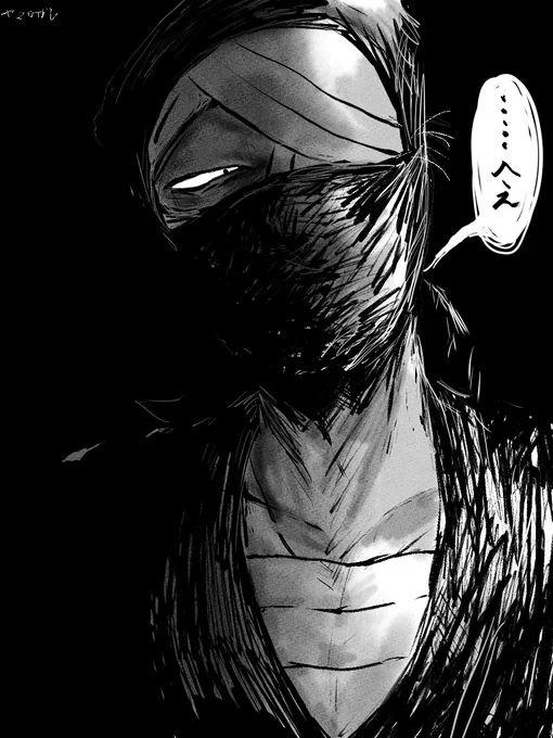 それで? 