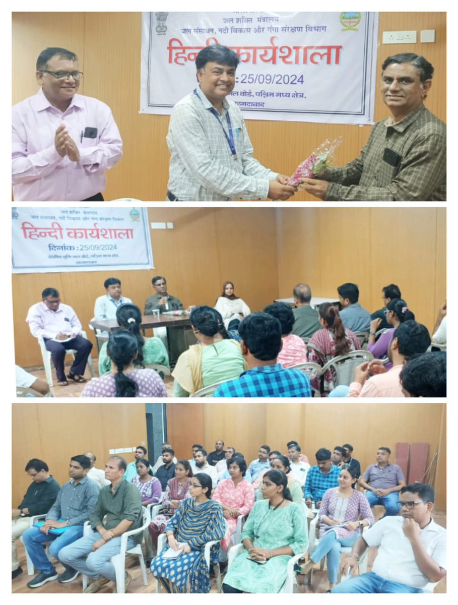 CGWB_WCR_Ahmedabad tweet media