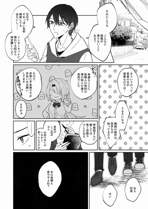 GYpcInCbYAAH2KP.png:small