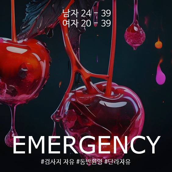 intreeeee's tweet photo. 🧨신생 전국구 야단라✨️

🌋🅴🅼🅴🆁🅶🅴🅽🅲🆈🪨

🪨남 24~39 여초 ���클
🌋여 20~39 대환영

✅️라인: 69tree

여왕벌❌️  ㅈ목❌️ 검사지 자유
개씹노빠꾸방 🧨🧨🧨🧨🧨

많관부🥰

#섹트 #야단라 #성향 #성향자 #BDSM
#전국구 #단벙 #벙 https://t.co/AwpgCR0dEE