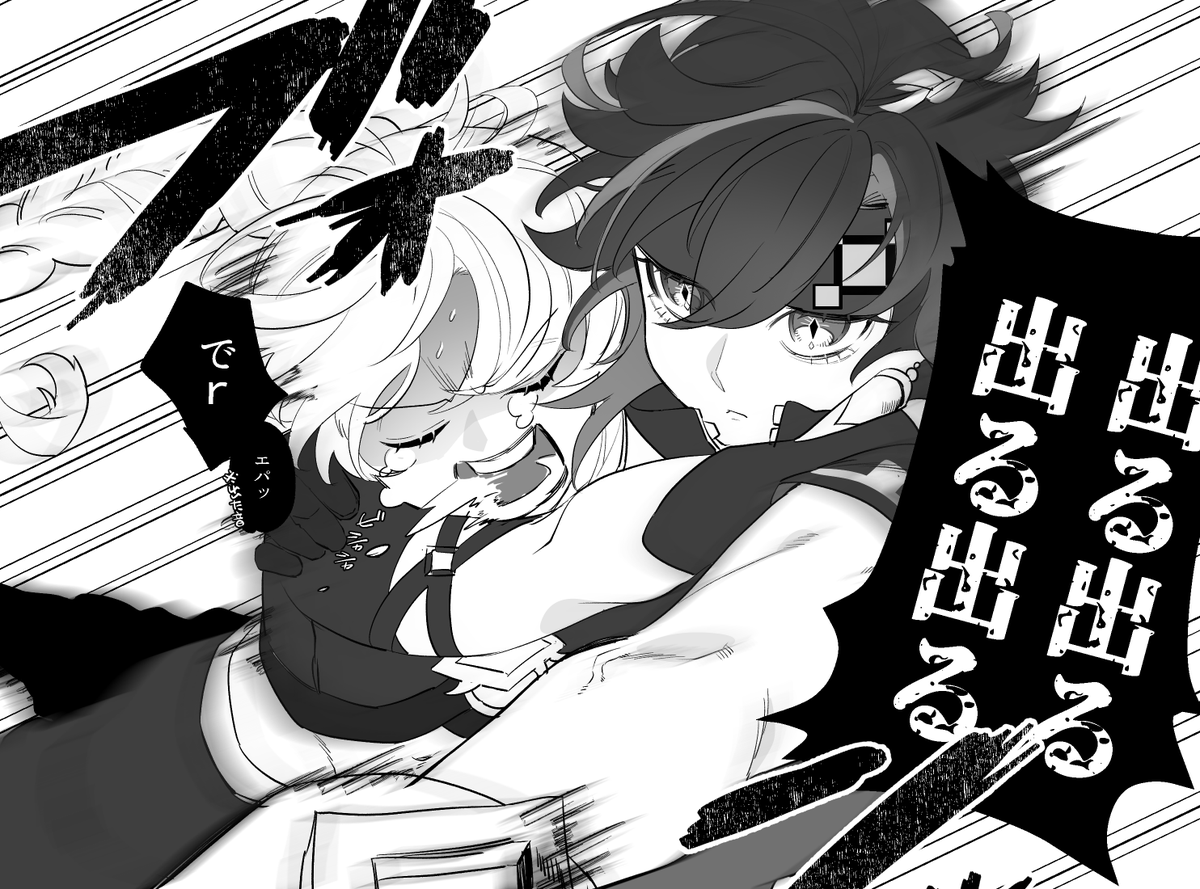 ニチくんが来て2週間ぐらいになりますが現状まだ使いこなせてないなって感じですが、毎日目を回しながら頑張ってます。
キィ空っぽくなってしまった... 