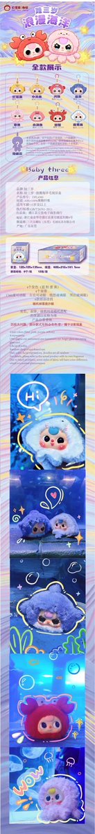 ღ ˚‧⁺ Muffindream 🇨🇳 🍒·˚ ₊˚ˑ tweet media