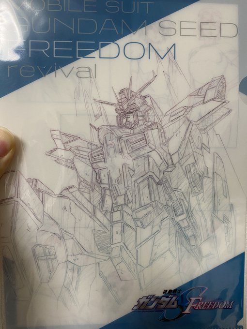 ガンダムseedfreedom 特別版上映見てきた
劇場でみるとまだまだ鳥肌が立つ!最高! 