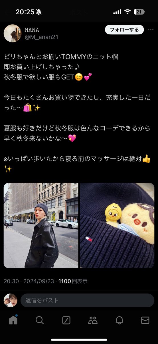 スキズ 詐欺 盗作 盗用 注意喚起 拡散希望

@ M_anan21 
この方のポストで多数の写真が私の友人の友人達の写真の盗用であることが分かりました。友人がコメントしたのですが、返事もなく無視してるとのことです。
こちら側は該当ポスト削除と盗用謝罪ポストを要求します。
証拠続けます↓