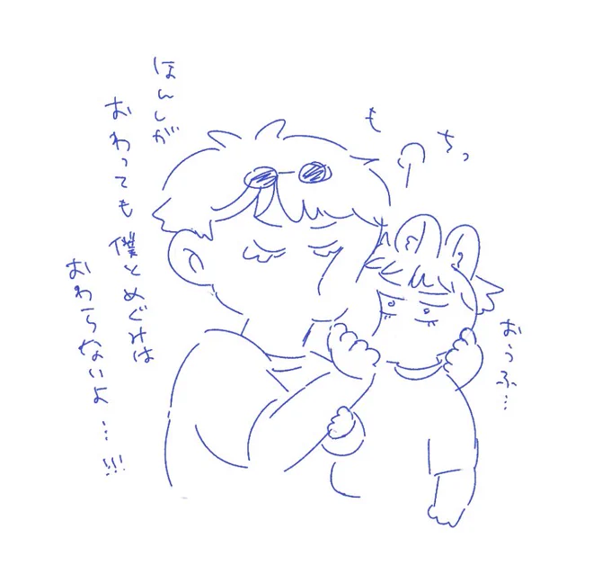 そわそわしちゃってラクガキばかりが増える夜 