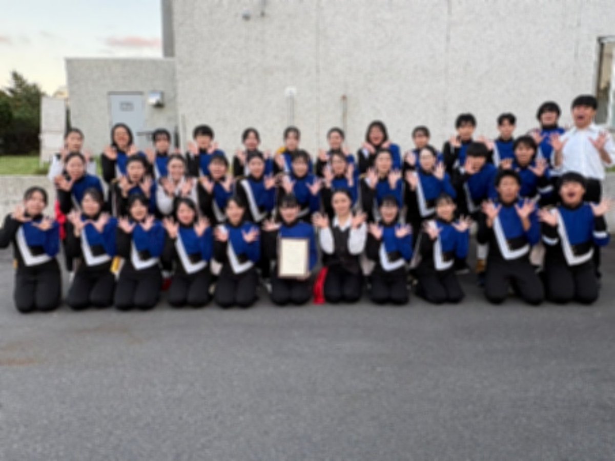 Nanshobb's tweet photo. 【第41回北海道マーチングフェスティバル】
本日、苫小牧市総合体育館で行われたM協マーチング全道大会に出場し、初出場ながら金賞を受賞することができました🥇✨️マーチング強豪校の迫力ある演奏演技に色々と学ぶ点も多く、今後に繋がるのではと感じました🙂今後とも応援よろしくお願いいたします。 https://t.co/t1vAt67yWT