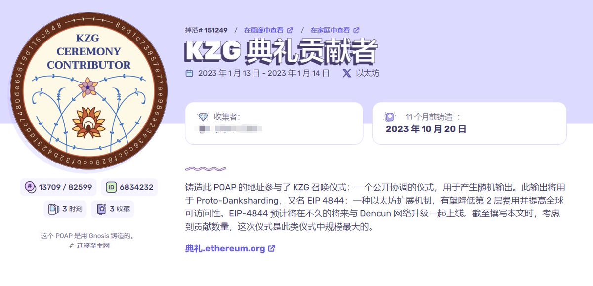 无颜 (❖,❖) | MemeMax⚡️ tweet media