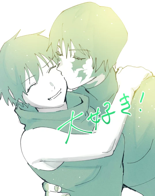 シマイキョーダイ大好き!