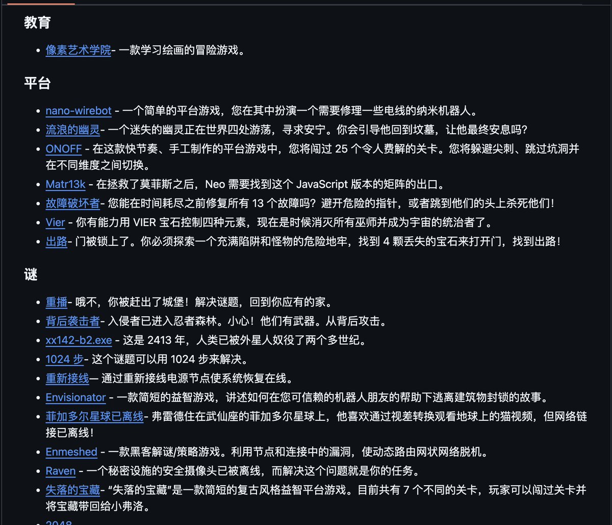 knowledgefxg's tweet image. 之前介绍了通过制作小游戏来学习python的GitHub项目，这次来一波Javascript的相关项目：awesome JavaScript Games…