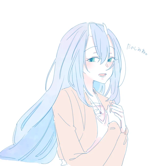 ソリテール早く会いたい 