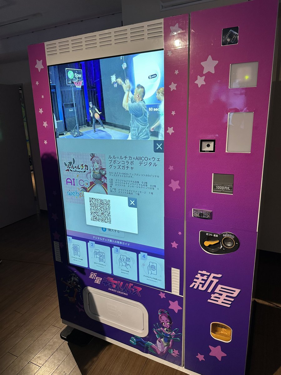 mi_____san0's tweet photo. Galverse!!!

@GalverseAnimeJP @GalverseAnime 
@NoxGallery @flow_blockchain @24karat_io https://t.co/UVKMp6VpJZ