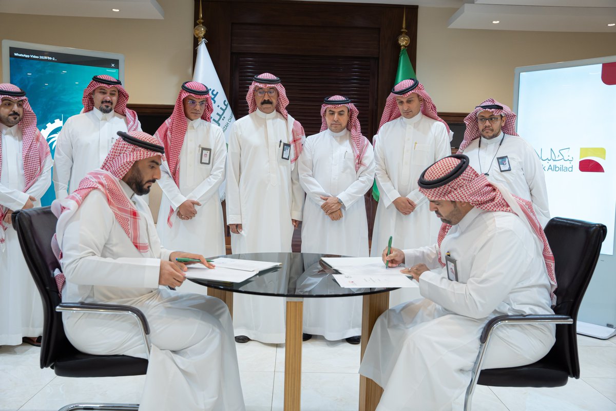 UCCI_Unaizah's tweet photo. تهدف للمساهمة في خلق فرص تدريبية عملية للطلاب والطالبات لإكسابهم المهارات اللازمة وفق المعايير المطلوبة لسوق العمل

#غرفة_عنيزة بالتعاون مع كليات عنيزة الأهلية توقع اتفاقية مع بنك البلاد . https://t.co/ypAVCxekbw