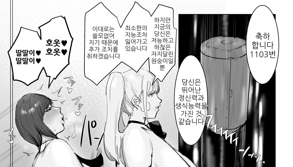 isangmin94512's tweet photo. 썸내일 https://t.co/EvoApym9Lo