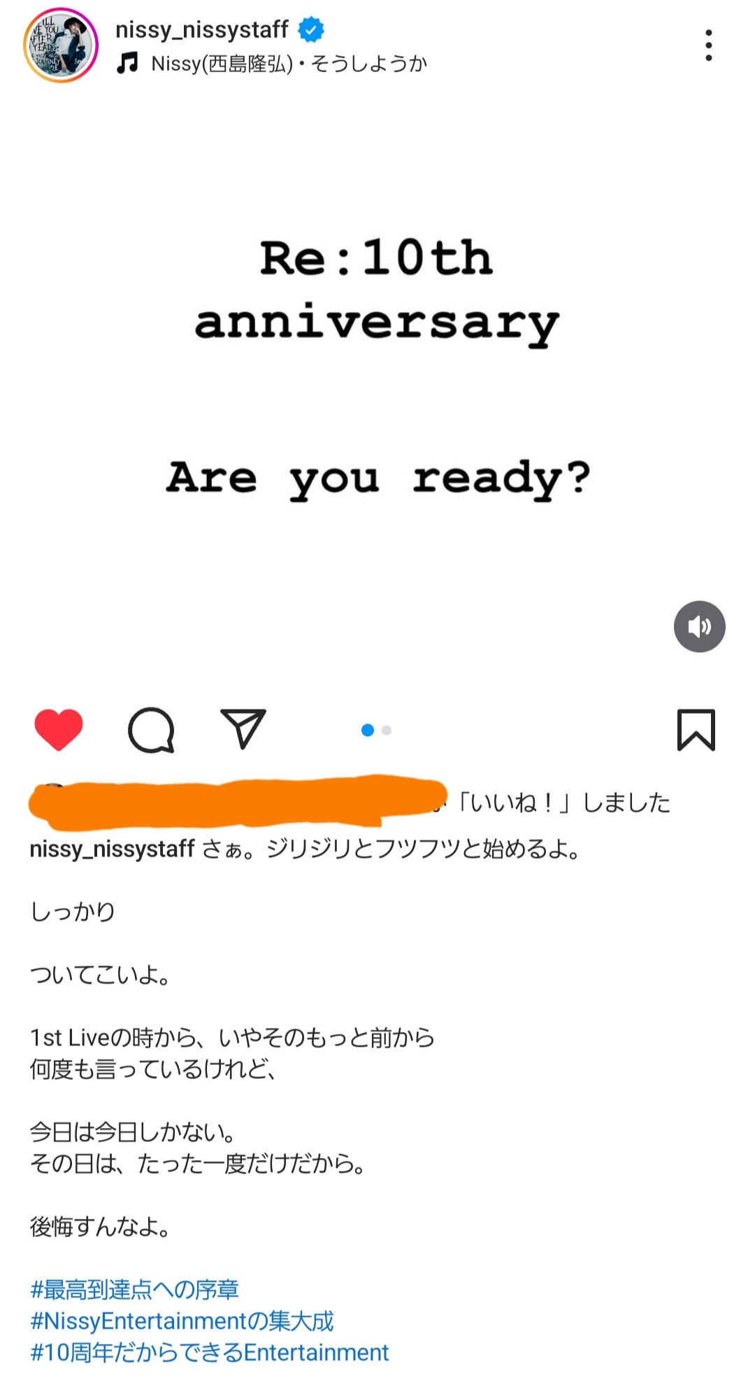 Nissyプロフ必読お願いします。様 リクエスト 2点 まとめ商品 に子 on X: 
