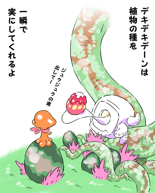 「宇宙狂弟」#17

宇宙人の豆知識と知恵袋、教えます

#イラスト #絵 #アート #絵本が読めるハッシュタグ #絵描きさんと繋がりたい  #絵本 #キャラクター #デザイン #キャラクターデザイン #漫画が読めるハッシュタグ  #漫画 #マンガ #クラクラクラゲーロ #デキデキデーン 