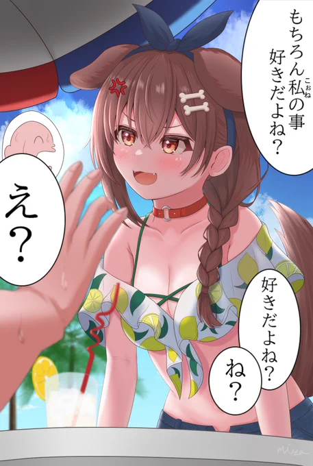 す、すきでs👊 